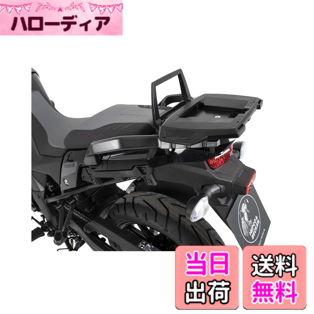 【送料無料】ヘプコ&ベッカー(Hepco&Becker) トップケースキャリア アルラック V-Strom650/XT ABS(17-25)/1000(14-19)/1050/XT(20-22) ブラック 1セット 純正キャリア装着用 6553544-0101 色：ブラック｜ハローディア店 26,510円