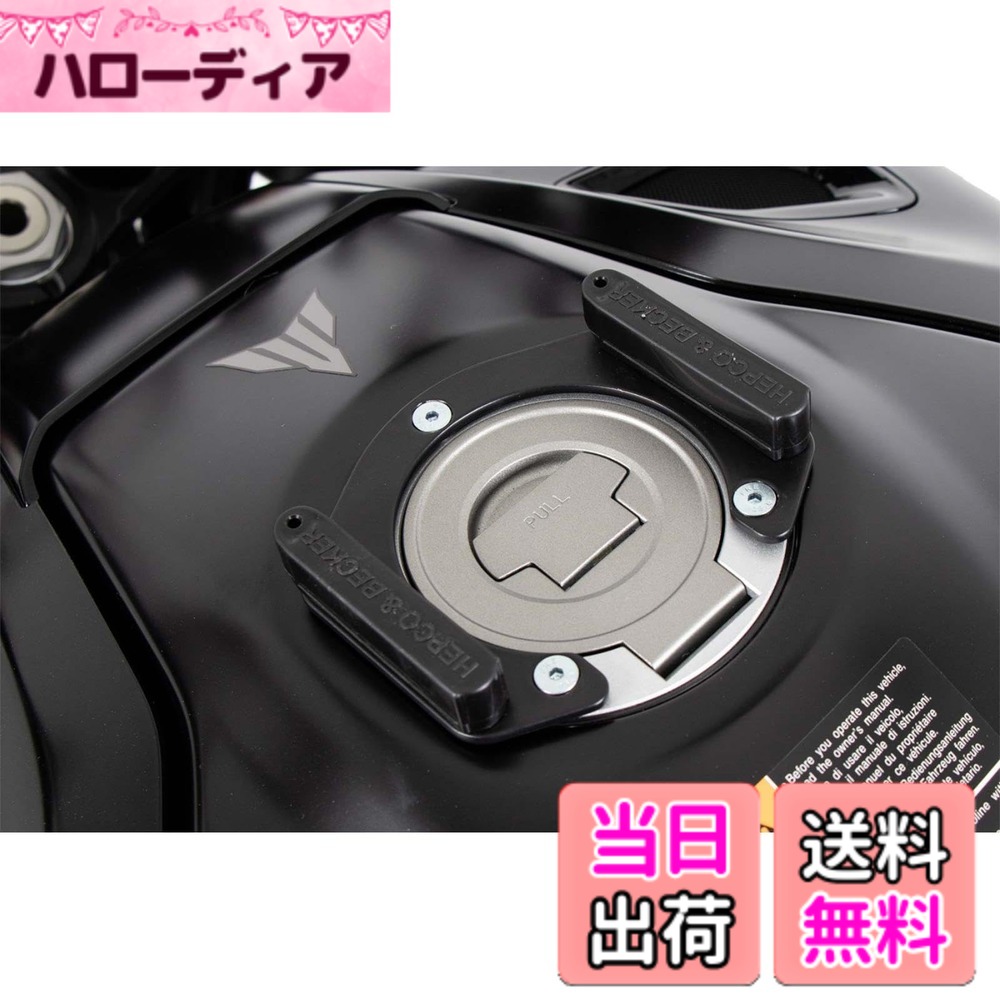 【送料無料】ヘプコ&ベッカー(Hepco&Becker) Lock-it タンクリングフィッティング MT-10 22-23 5064577 00 01 色：ブラック