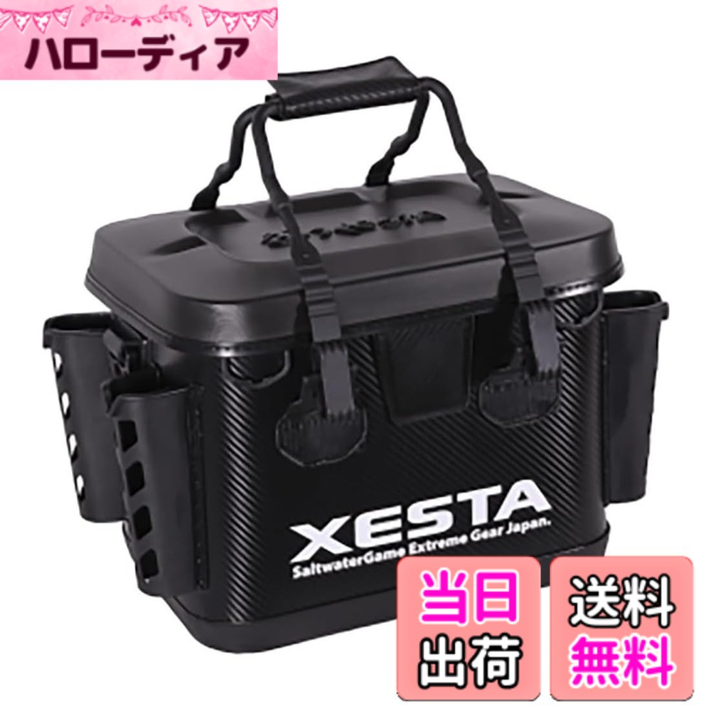 【貨物輸送無料】ゼスタ(Xesta) 固体性EVAタックルバッカン 33糎 黒いことx 色：黒いことx 白いこと、大いさ：33糎
