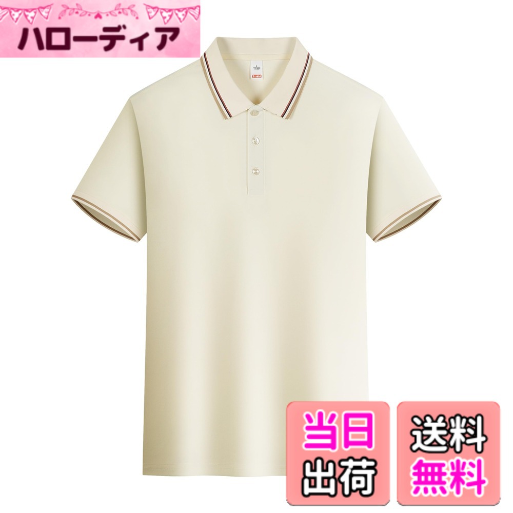 【送料無料】[FHLHY] ポロシャツ ビジネス メンズ Tシャツ 半袖 カジュアル 無地 夏服 シンプル 複数の色 色：ベージュ、サイズ：XL