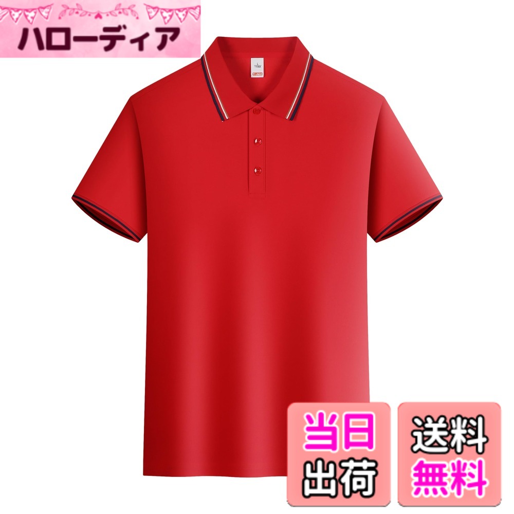 【送料無料】[FHLHY] ポロシャツ ビジネス メンズ Tシャツ 半袖 カジュアル 無地 夏服 シンプル 複数の色 色：レッド、サイズ：M