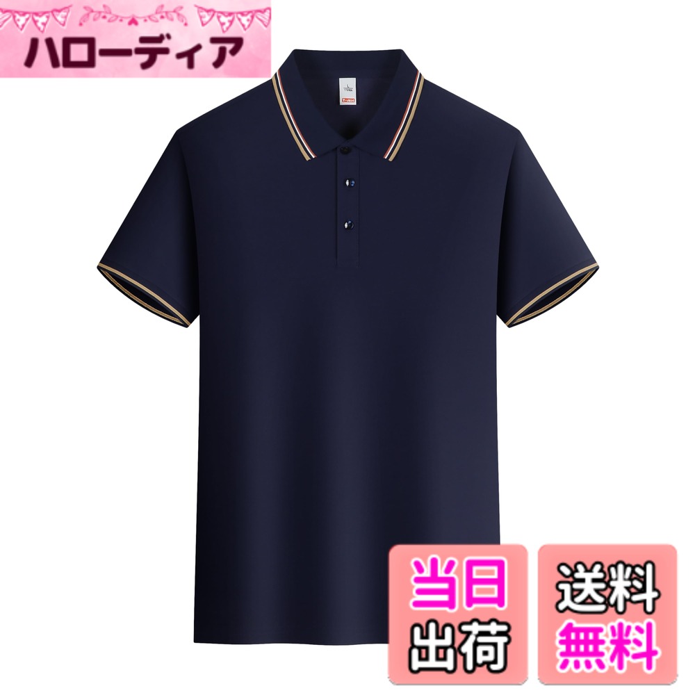 【送料無料】[FHLHY] ポロシャツ ビジネス メンズ Tシャツ 半袖 カジュアル 無地 夏服 シンプル 複数の色 色：ネイビー、サイズ：XL