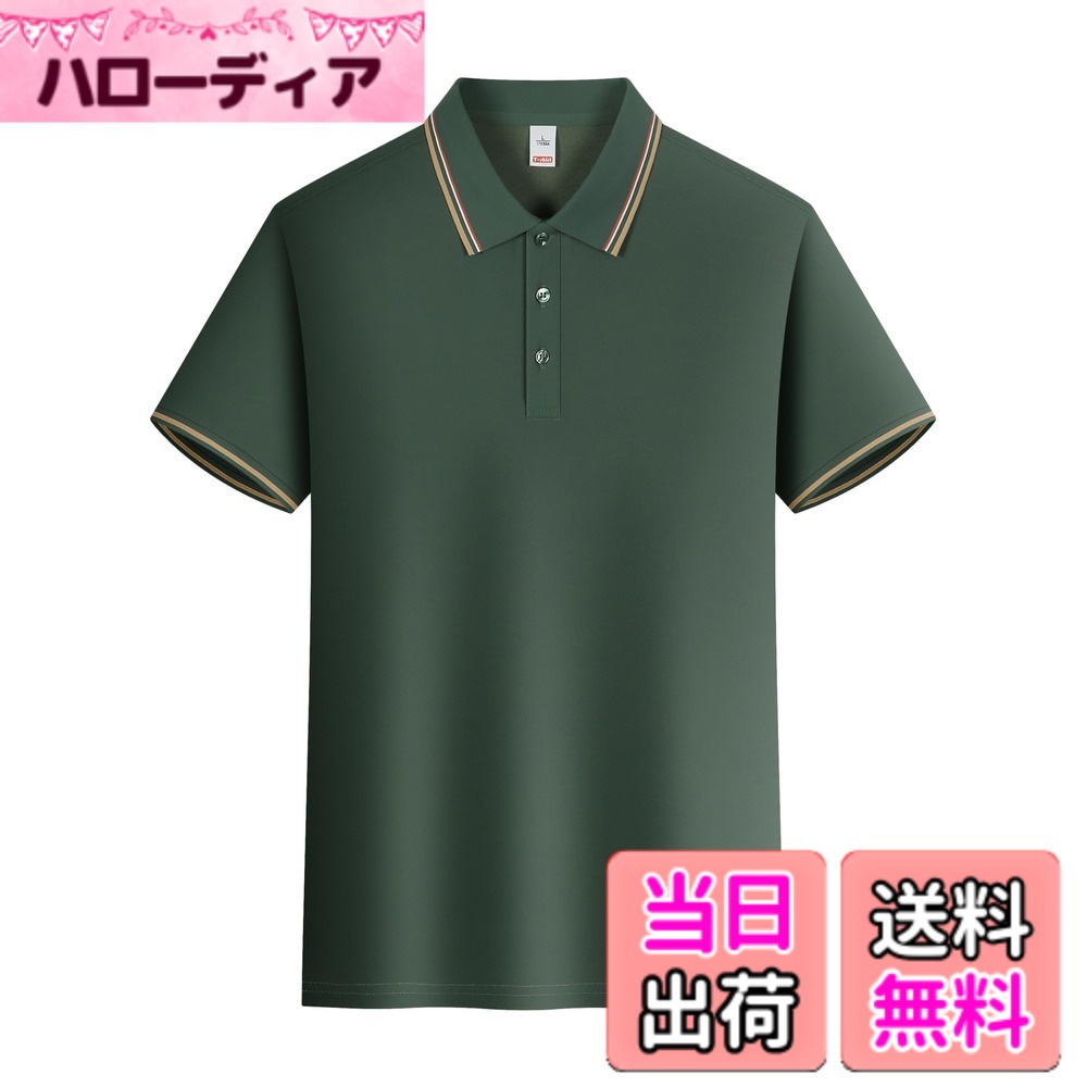【送料無料】[FHLHY] ポロシャツ ビジネス メンズ Tシャツ 半袖 カジュアル 無地 夏服 シンプル 複数の色 色：ダークグリーン、サイズ：4XL
