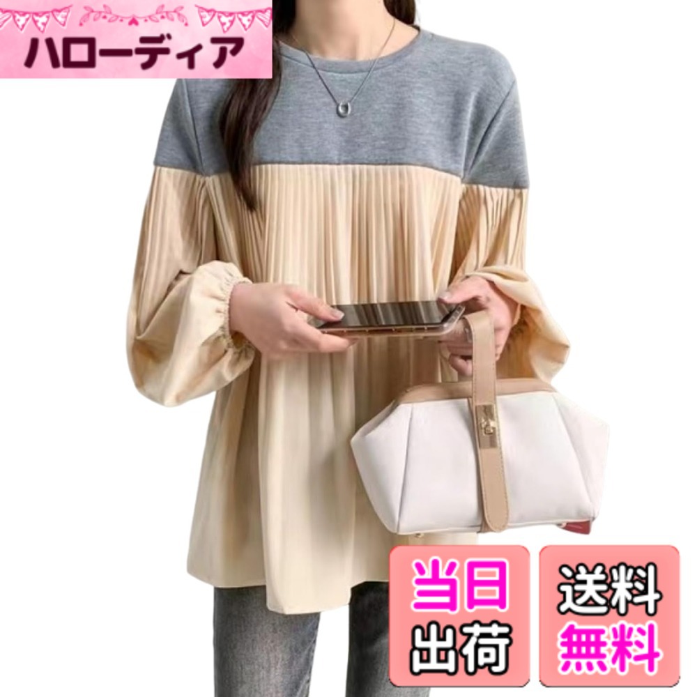 【送料無料】[7-livehouse] tシャツ レディース プリーツ 長袖tシャツ 切り替え ボリューム袖 ブラウス プルオーバー チュニック トップス 切替カットソー 大きいサイズ ゆったり パフスリーブ ぽわん袖 春秋 キレイめ 大人 可愛い カジュ 色：グレー、サイズ：Free Size