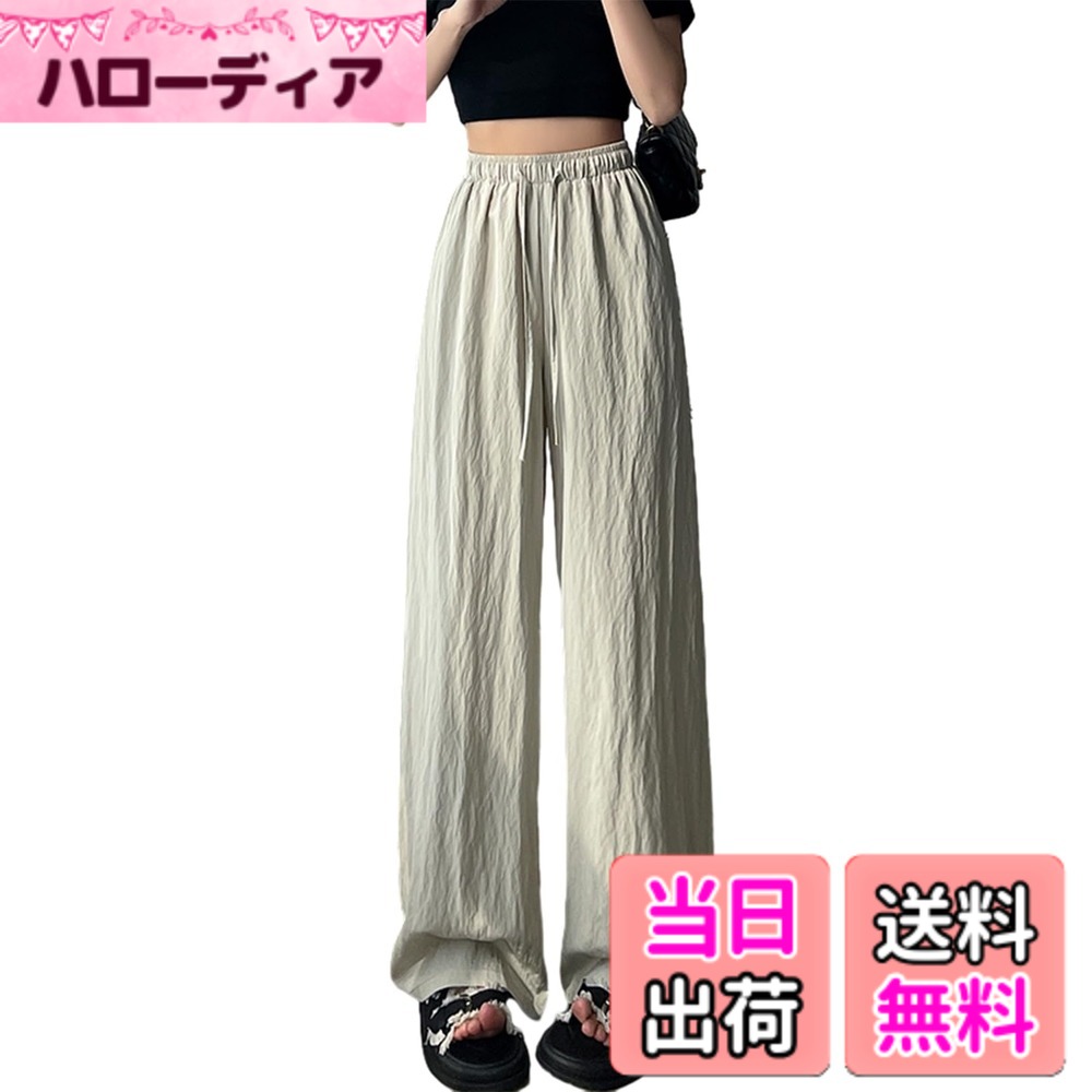 【送料無料】[ORWZDCO] レディース ワイドパンツ ロング アイスシルク ハイウエスト ストレートパンツ カジュアル 着痩せ 無地 通勤 春 夏 秋 色：アプリコット、サイズ：L