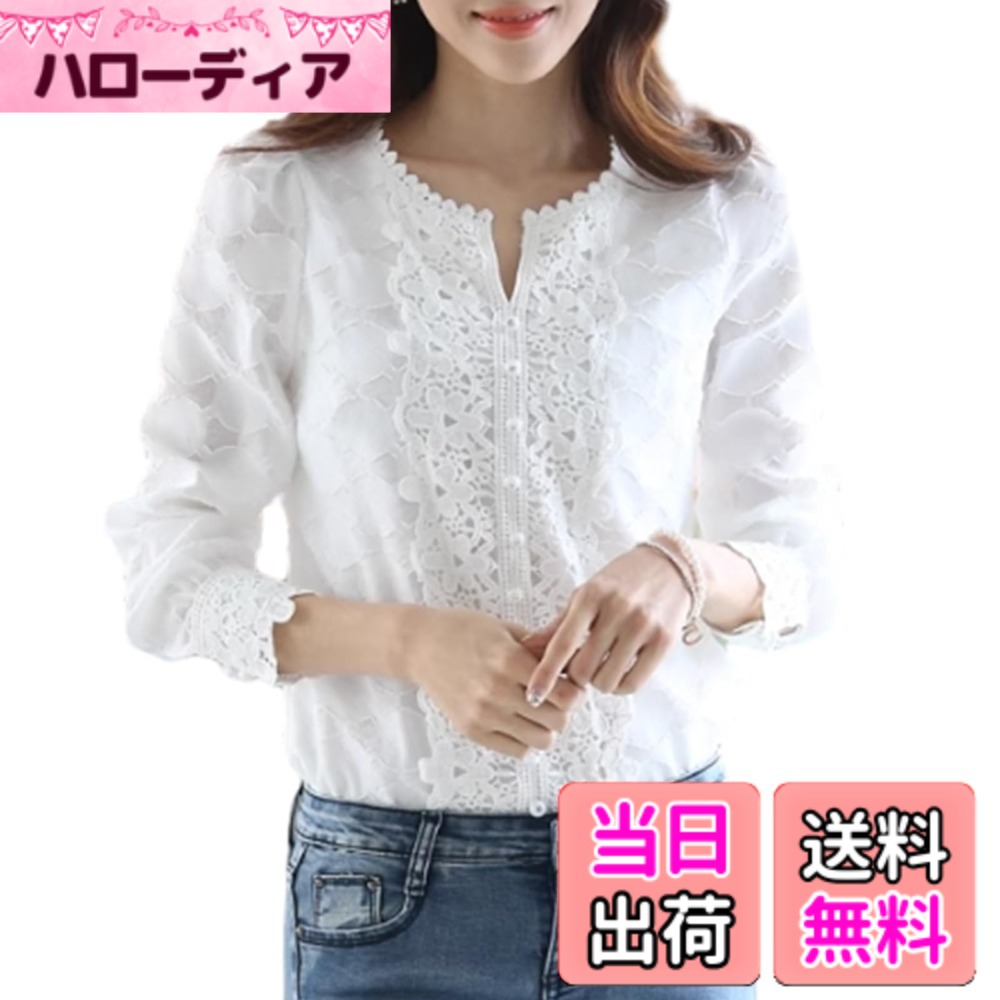 【送料無料】[JLBOCMGT] レース トップス ブラウス レディース 長袖 Vネック シフォン シャツ 透かし 前開き 着痩せ 甘さ ファッション フォーマル オフィス 通勤 春 秋 色：ホワイト、サイズ：XL