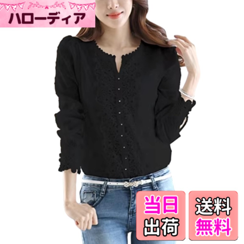 【送料無料】[JLBOCMGT] レース トップス ブラウス レディース 長袖 Vネック シフォン シャツ 透かし 前開き 着痩せ 甘さ ファッション フォーマル オフィス 通勤 春 秋 色：ブラック、サイズ：XL
