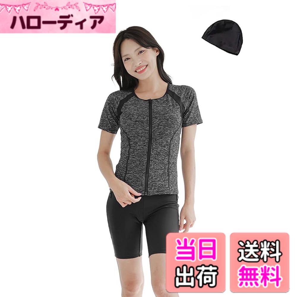 【送料無料】[growncharm] 水着 フィットネス レディース セパレート 体型カバー フィットネス水着 水着スイムウェア パット付き めくれ防止 スイムキャップ 帽子 付き [1060] 色：ブラック、サイズ：3L