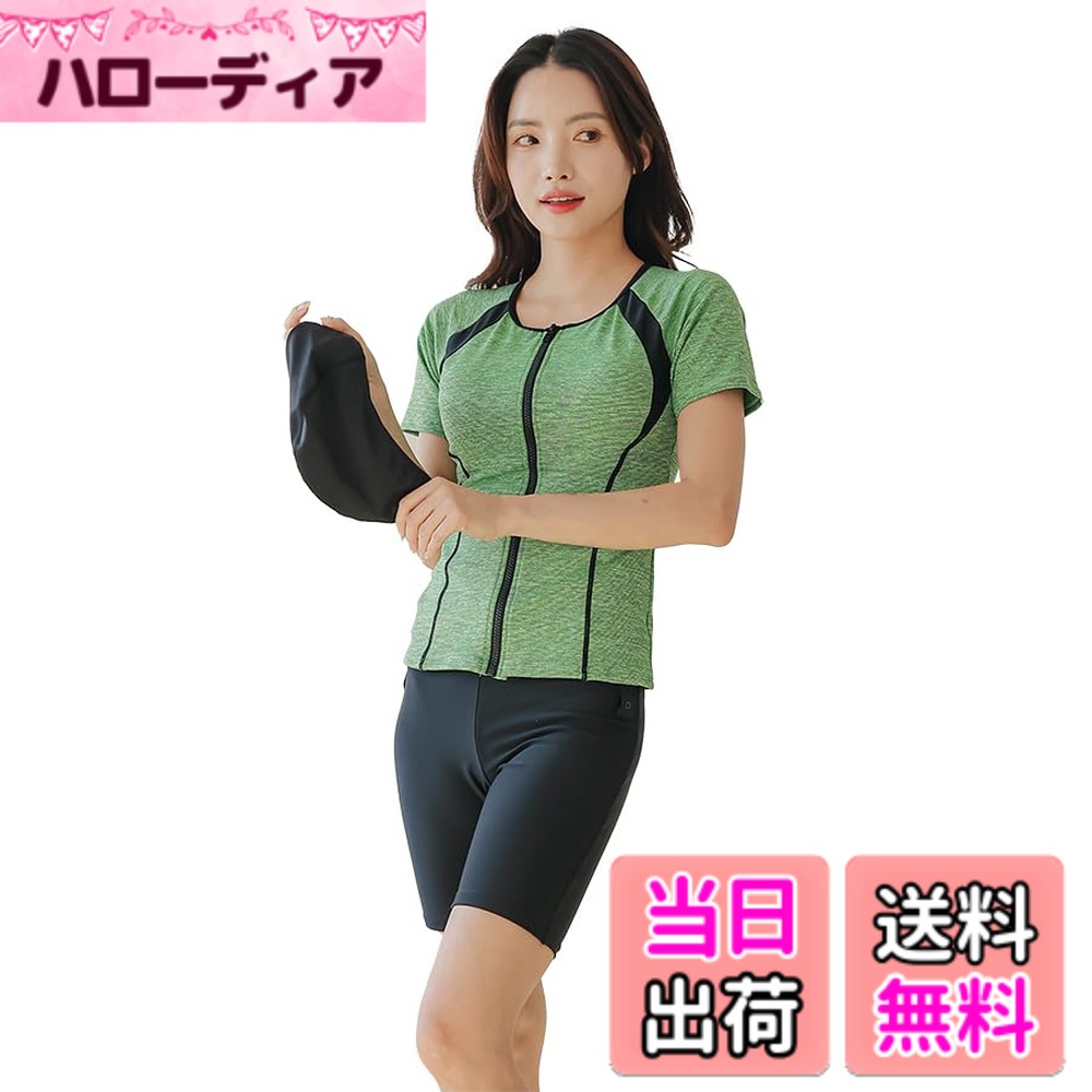 【送料無料】[growncharm] 水着 フィットネス レディース セパレート 体型カバー フィットネス水着 水着スイムウェア パット付き めくれ防止 スイムキャップ 帽子 付き [1060] 色：グリーン、サイズ：4L