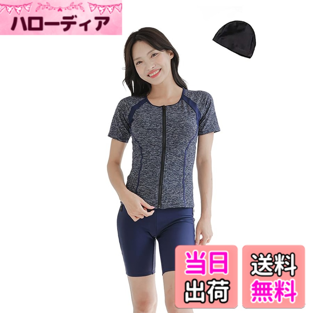 【送料無料】[growncharm] 水着 フィットネス レディース セパレート 体型カバー フィットネス水着 水着スイムウェア パット付き めくれ防止 スイムキャップ 帽子 付き [1060] 色：ネイビー、サイズ：3L