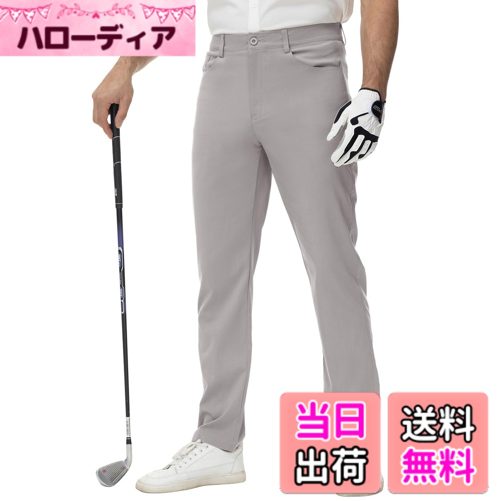 【送料無料】[Gopune] ゴルフパンツ メンズ 接触冷感 チノパン 速乾 イージーパンツ ストレッチ ズボン トレッキングウェア 大きいサイズ 日常着 カジュアル 色：01ライトグレー、サイズ：2XL