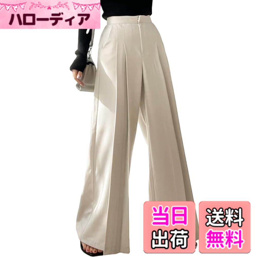 【送料無料】[HuuMeNEIDOO] ワイドパンツ レディース ガウチョパンツ スラックス ズボン ウエストゴム ロングパンツ ハイウエスト スーツパンツ 美脚 無地 ボトムス ゆったり カジュアル オフィス 春 秋 色：アプリコット、サイズ：L