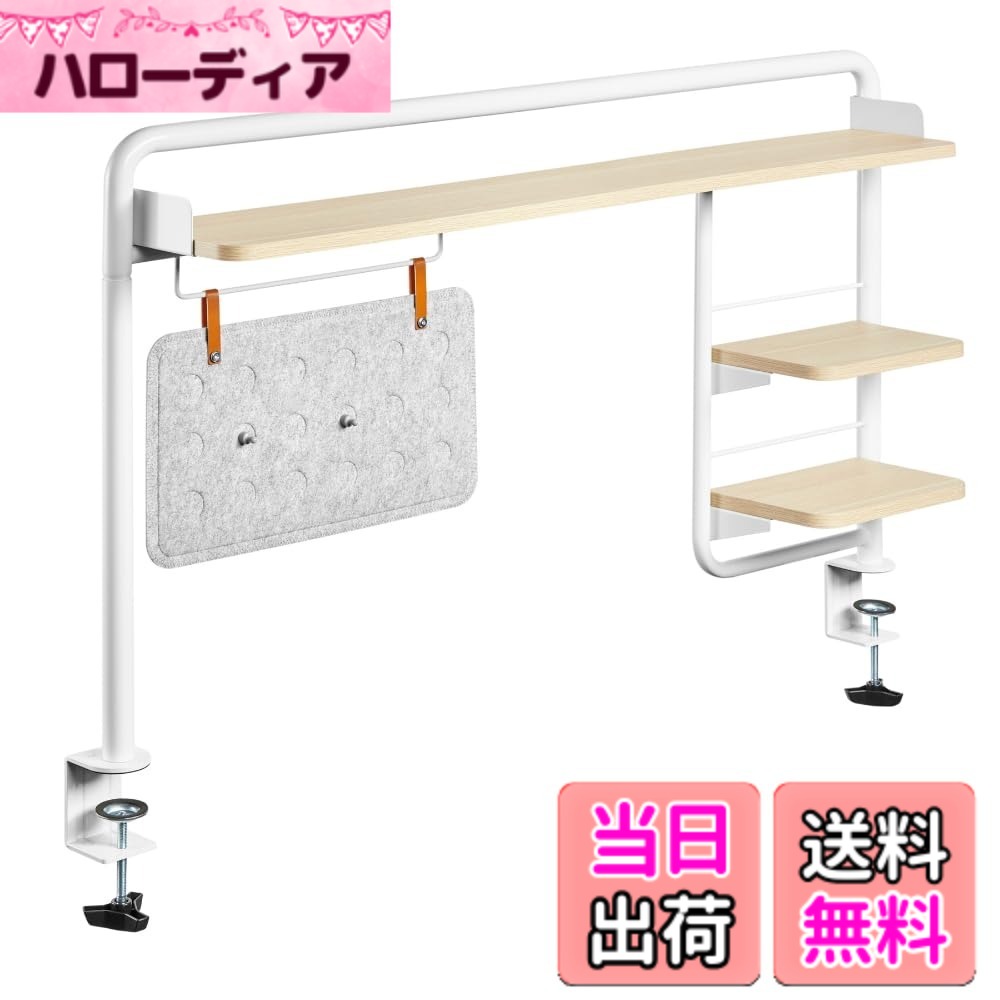 【送料無料】Alterzone 机上ラック 拡張デスクラック クランプ式 幅112cm デスク上 書類 ファイル 収納 高さ調節 取付簡単 机上整理 ALZCDS-1 色：ホワイト、サイズ：中