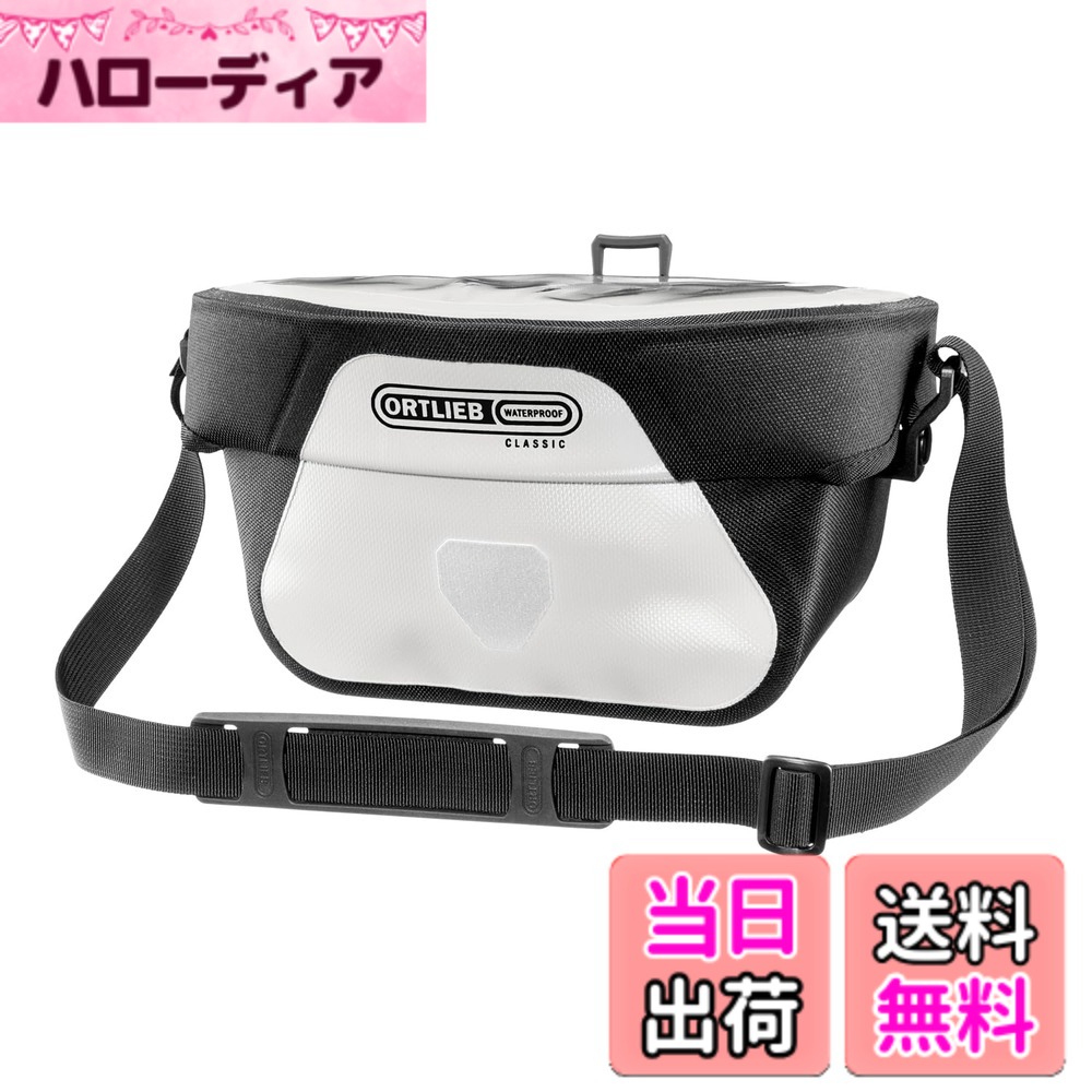 【貨物輸送無料】[Ortlieb] アルティメイト/5L 色：白いこと、大きさ：5リッター