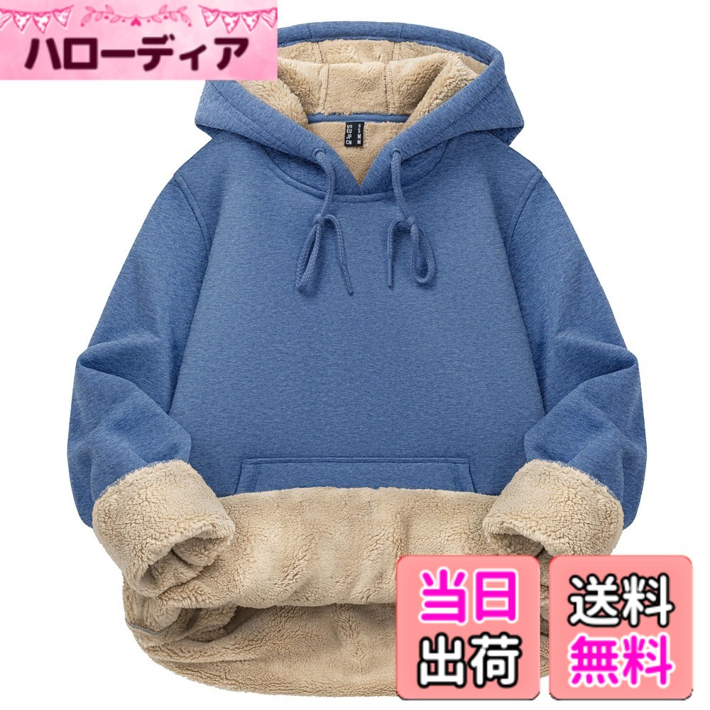 【送料無料】[TACVASEN] パーカー レディース 裏起毛 暖かい フリース フード付き スウェットシャツ カジュアル 防寒シャツ ポケット付き 冬用 プルオーバー 秋冬着 無地 ハイキングウエア 色：グレーブルー、サイズ：M｜ハローディア店