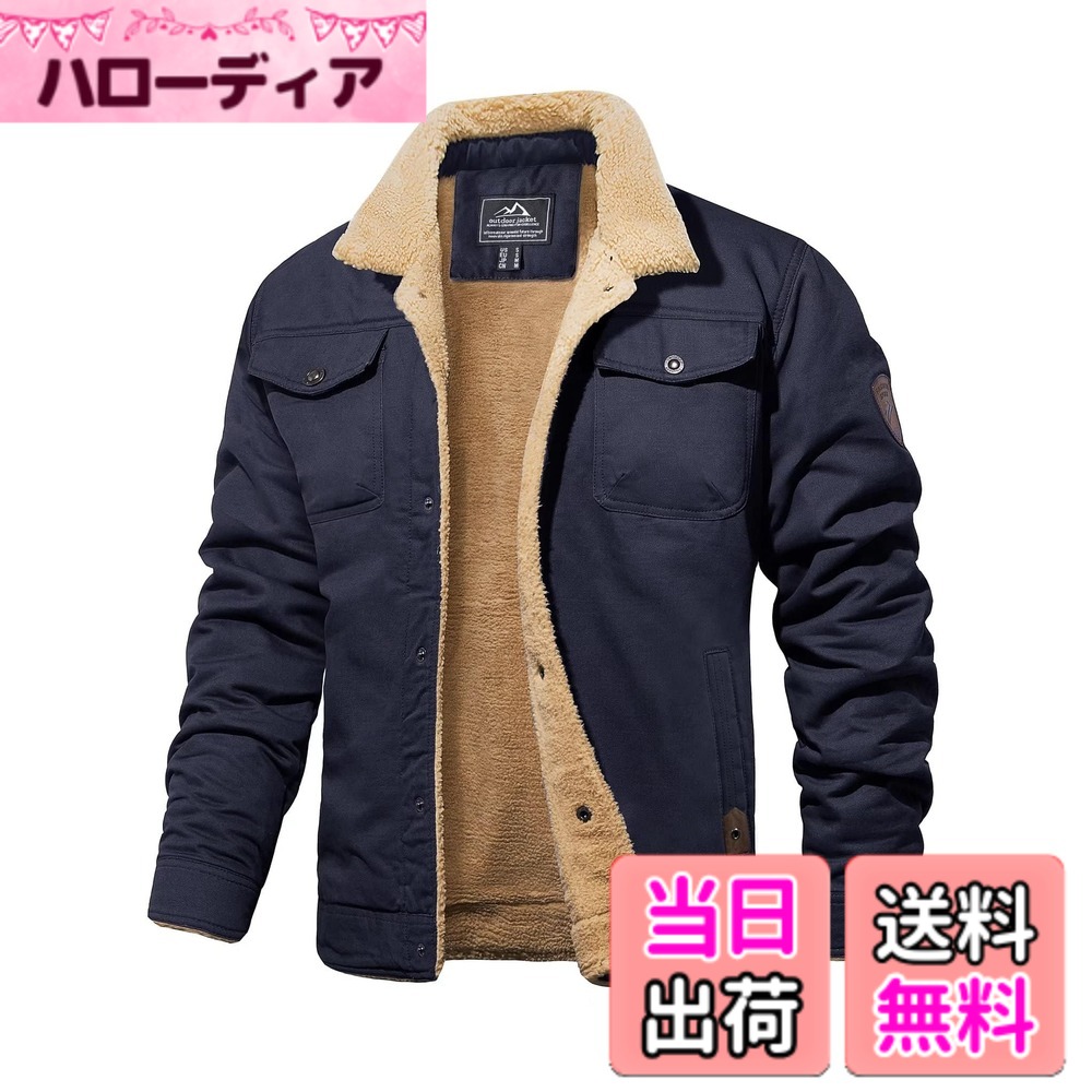【送料無料】[MAGCOMSEN]アウター メンズ 防寒 コットン ジャケット カジュアル ジャンパー 裏起毛 ブルゾン アウトドア ドカジャン 厚手 保温 春 秋 冬 色：ネイビー、サイズ：2XL｜ハローディア店