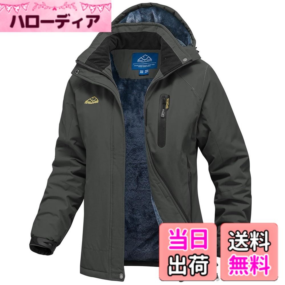 【貨物輸送無料】[Gopune] アウトドア 上衣 レディース 裏起毛 スノボ 上衣 山岳パーカー 撥水 山登り服 防寒着 厚地の外套 スキーの板御召しもの 前掛け 防風 トレッキング アウター 通気 ボンネット着脱能力のある 御役目着 冬服 色：ダックグレー、大きさ：XL
