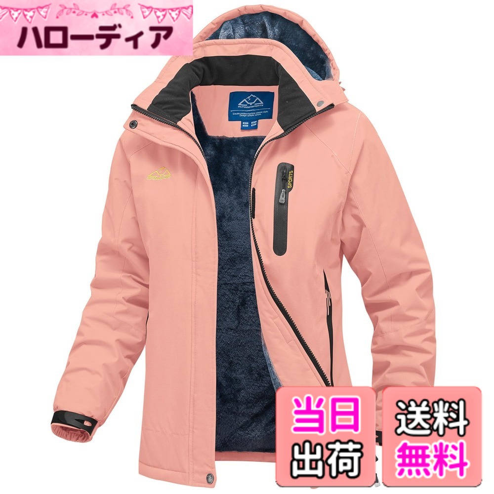 【貨物輸送無料】[Gopune] アウトドア 上衣 レディース 裏起毛 スノボ 上衣 山岳パーカー 撥水 山登り服 防寒着 厚地の外套 スキーの板御召しもの 前掛け 防風 トレッキング アウター 通気 ボンネット着脱能力のある 御役目着 冬服 色：ともし火サクラ色、大きさ：3XL