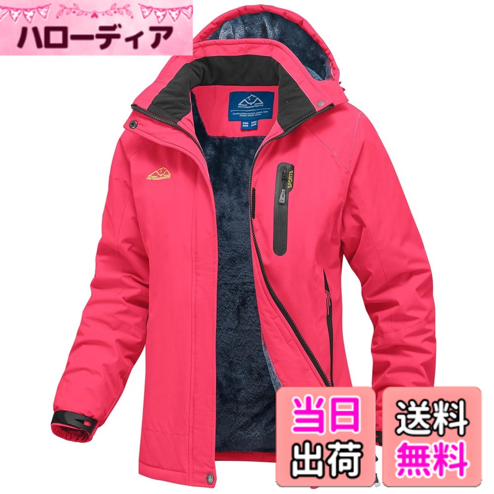 【送料無料】[Gopune] アウトドア ジャケット レディース 裏起毛 スノボ ジャケット マウンテンパーカー 撥水 登山服 防寒着 コート スキーウエア ジャンパー 防風 トレッキング アウター 通気 フード着脱可能 作業着 冬服 色：ピンク、サイズ：4XL｜ハローディア店