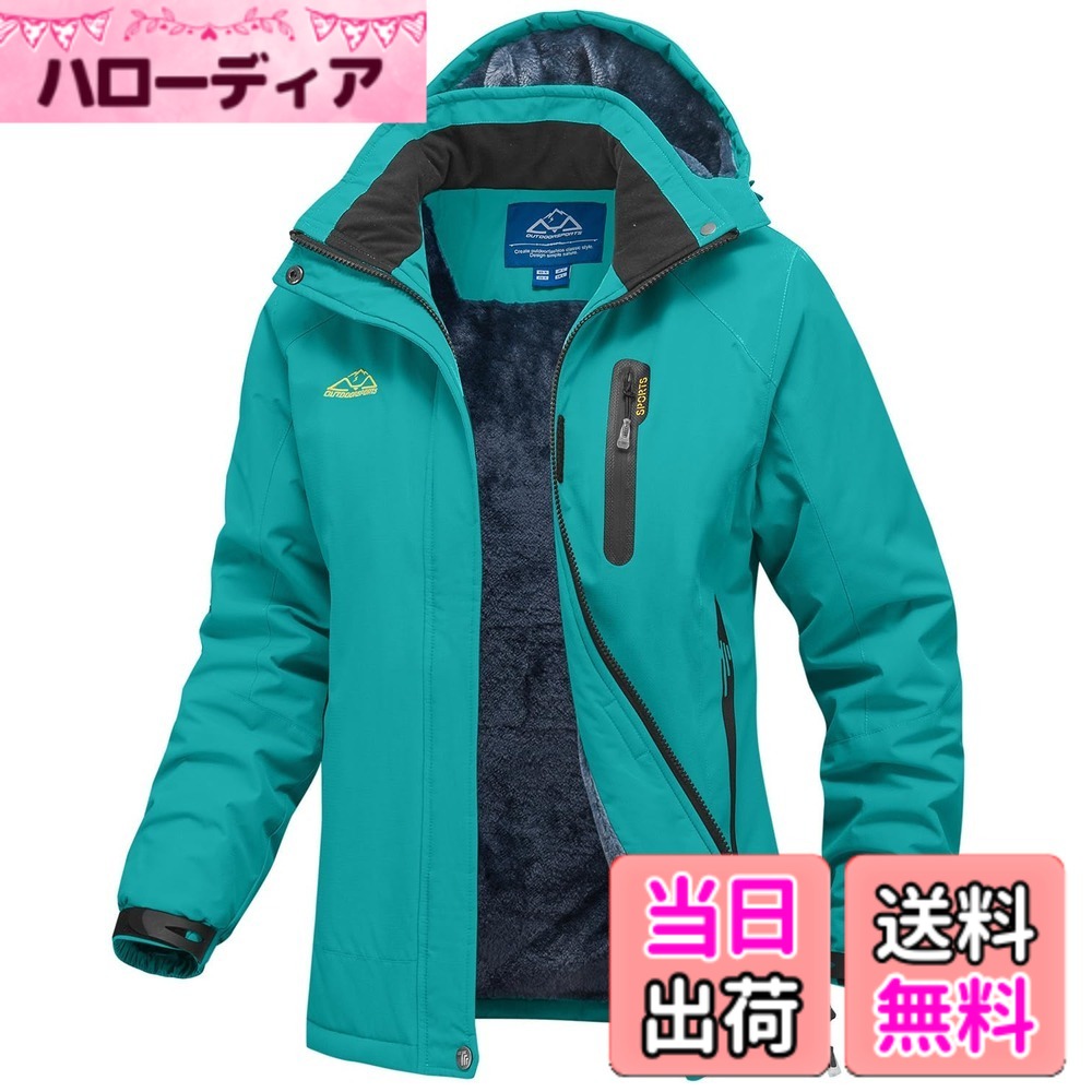 【貨物輸送無料】[Gopune] アウトドア 上衣 レディース 裏起毛 スノボ 上衣 山岳パーカー 撥水 山登り服 防寒着 厚地の外套 スキーの板御召しもの 前掛け 防風 トレッキング アウター 通気 ボンネット着脱能力のある 御役目着 冬服 色：青み、大きさ：3XL