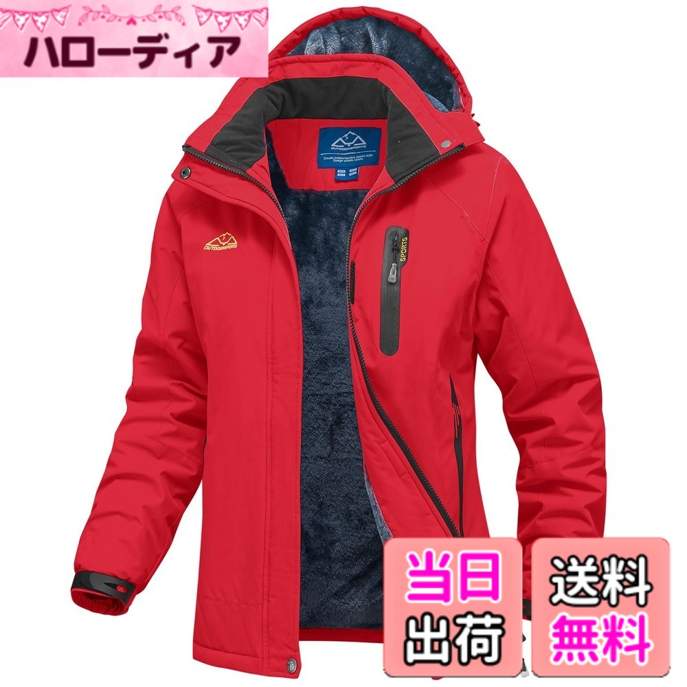 【貨物輸送無料】[Gopune] アウトドア 上衣 レディース 裏起毛 スノボ 上衣 山岳パーカー 撥水 山登り服 防寒着 厚地の外套 スキーの板御召しもの 前掛け 防風 トレッキング アウター 通気 ボンネット着脱能力のある 御役目着 冬服 色：赤いこと、大きさ：3XL