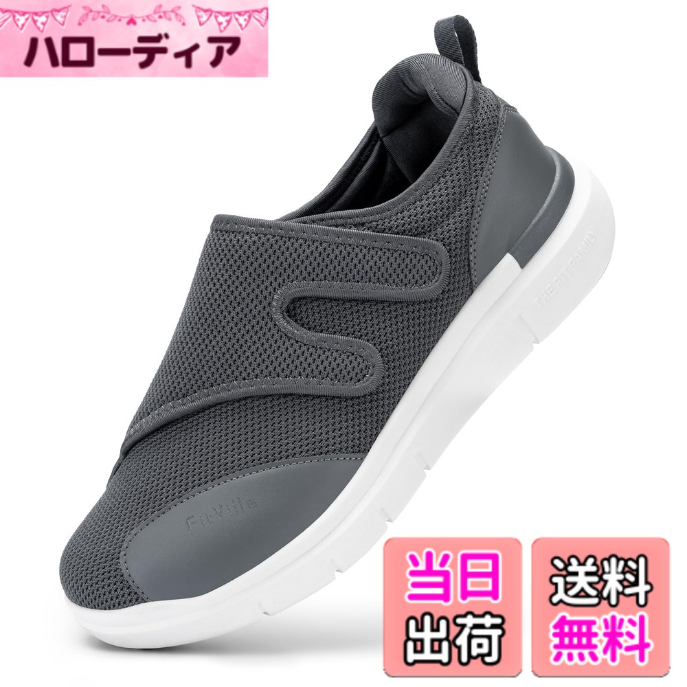 【送料無料】[FitVille] 介護シューズ メンズ 幅広 軽量 6E 4E 2E 高齢者シューズ 調節可能 履かせやすい リハビリ靴 年寄りシューズ 快適 通気 膝にやさしい マジックテープ 色：グレー、サイズ：30.5 cm 2E