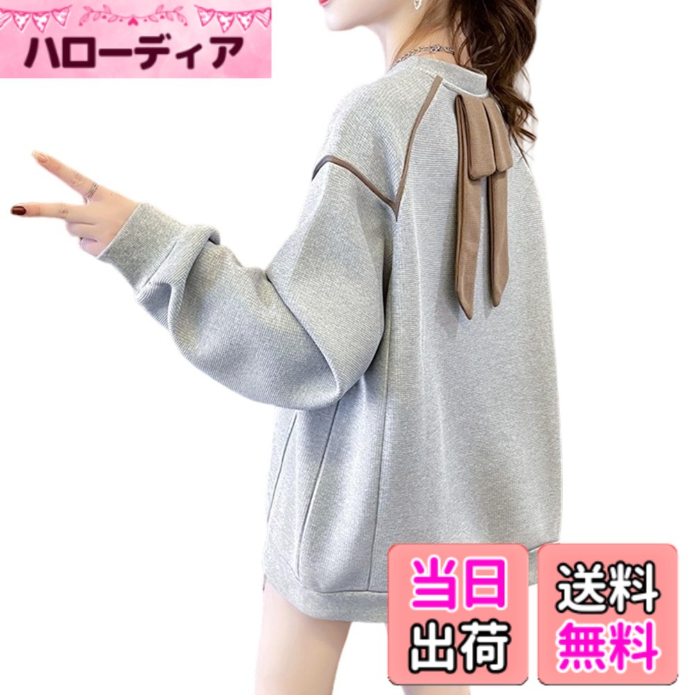 【送料無料】[7-livehouse] トレーナー レディース 長袖 トップス 薄手 クルーネック パーカー 無地 ワッフルチェック 大きいサイズ プルオーバー ゆったり 体型カバー 着痩せ ファッション 通勤 普段着 春 秋 冬 色：グレー、サイズ：M