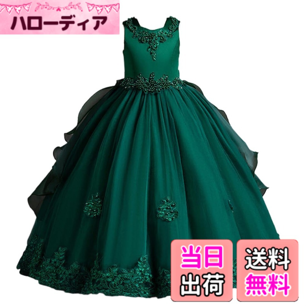 【送料無料】VIISEN 子供ドレス ジュニア ピアノ 発表会 フォーマル キッズ ドレス 子どもドレス演奏会 結婚式 刺繍 上品 エレガント 女児 女の子 フォーマル ドレス パールのヘアアクセサリー付き100-160 色：グリーン、サイズ：110