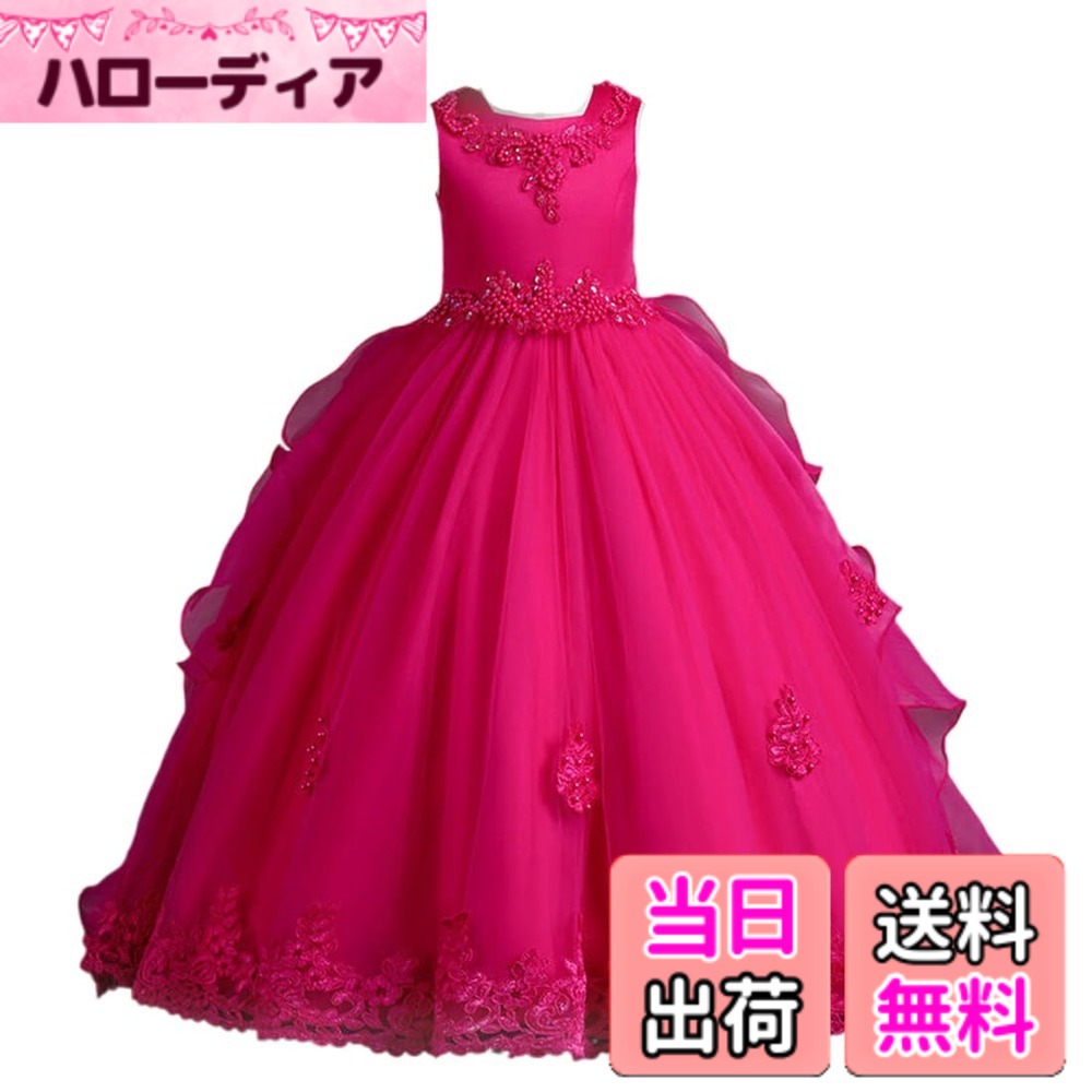 【送料無料】VIISEN 子供ドレス ジュニア ピアノ 発表会 フォーマル キッズ ドレス 子どもドレス演奏会 結婚式 刺繍 上品 エレガント 女児 女の子 フォーマル ドレス パールのヘアアクセサリー付き100-160 色：マゼンタ、サイズ：150