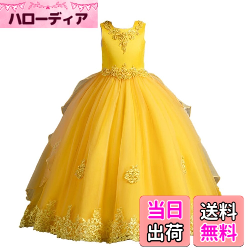 【送料無料】VIISEN 子供ドレス ジュニア ピアノ 発表会 フォーマル キッズ ドレス 子どもドレス演奏会 結婚式 刺繍 上品 エレガント 女児 女の子 フォーマル ドレス パールのヘアアクセサリー付き100-160 色：イエロー、サイズ：110 7,325円