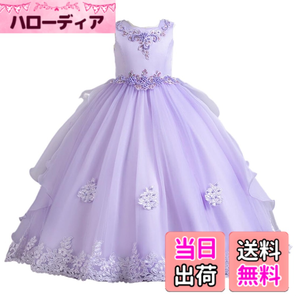 【送料無料】VIISEN 子供ドレス ジュニア ピアノ 発表会 フォーマル キッズ ドレス 子どもドレス演奏会 結婚式 刺繍 上品 エレガント 女児 女の子 フォーマル ドレス パールのヘアアクセサリー付き100-160 色：スミレ、サイズ：160 6,501円