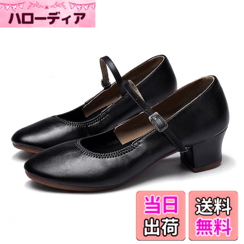 【送料無料】[FLORPERRY] ラテン ダンス シューズ レディース モダン 社交 ラテン シューズ 練習用 ステージ 女性 チャチャシューズ 大人 ダンススポーツ靴 ラバーソール 色：ブラック、サイズ：26.0 cm
