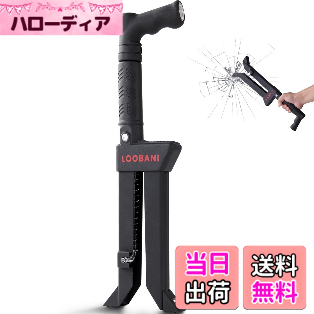 【送料無料】LOOBANIペダルロック 車 盗難防止 ブレーキロック 車 ハンドルロック併用可 ブレーキペダルロック カーセキュリティー リレーアタック対策 使いやすい 頑丈 緊急脱出用 様々な車種に対応 PEDALOCK ペダロック LBN-P15|ハローディア店