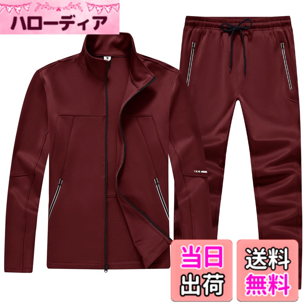 【送料無料】[YSENTO] ジャージ 上下セット メンズ トレーニングウェア セット スポーツジャージ スウェット 上下 立ち襟 フルジッパー上着 長袖 引き紐 ロングパンツ 吸汗速乾 家着 ランニング ウォーキング 運動着 ジョギングウェア 色：ワインレッド、サイズ：2XL