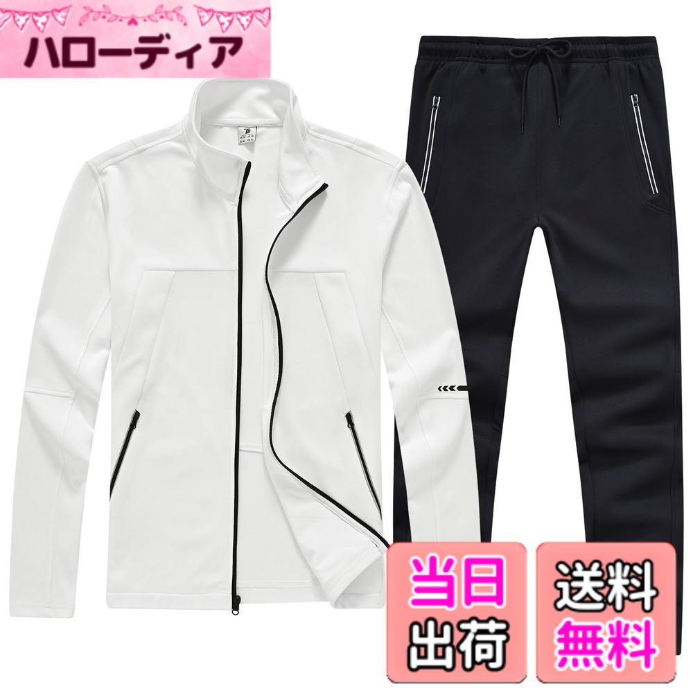 【送料無料】[YSENTO] ジャージ 上下セット メンズ トレーニングウェア セット スポーツジャージ スウェット 上下 立ち襟 フルジッパー上着 長袖 引き紐 ロングパンツ 吸汗速乾 家着 ランニング ウォーキング 運動着 ジョギングウェア 色：ホワイト、サイズ：4XL
