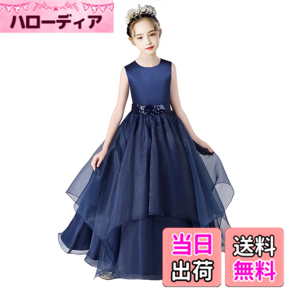 【貨物輸送無料】[HOLRAFAN] キッズ ちびっ子 御召しもの キラキラ 御召しもの ちびっ子 かれい 姫御前 スパンコール 一こま 洋琴 お嬢さん 掻き鳴らす会 婚式 告げ知らせる会 雅びやか 110-170珊 一般受け 手みじか 今めかしい フォーマル 色：1-米国海軍、大きさ：150