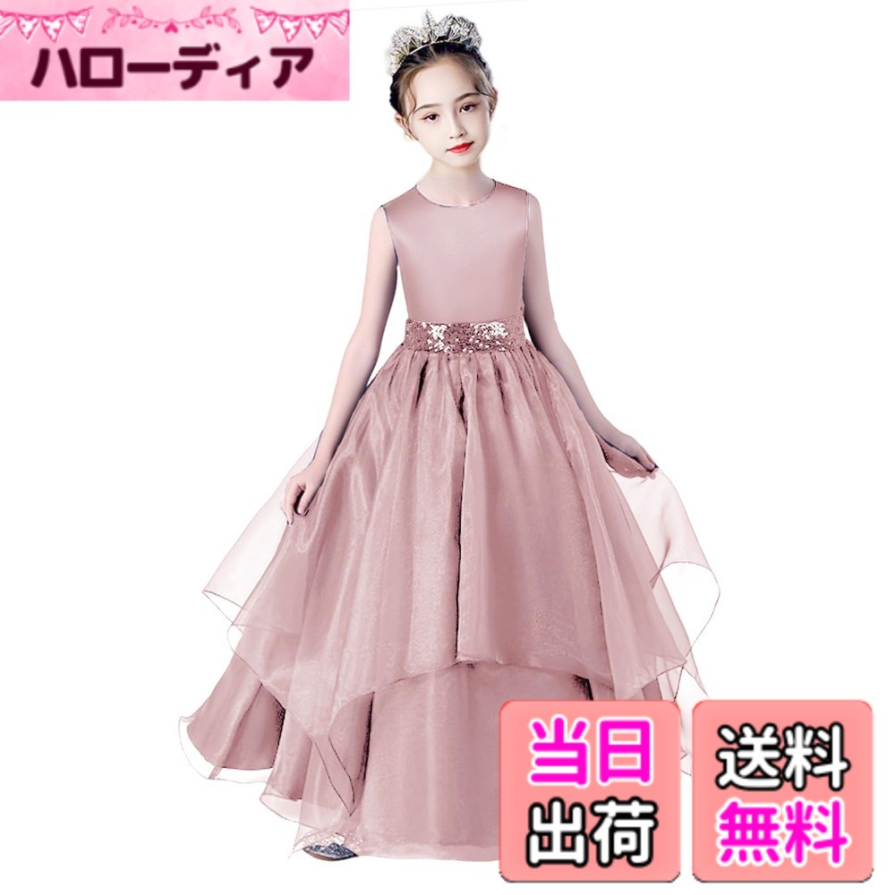 【貨物輸送無料】[HOLRAFAN] キッズ ちびっ子 御召しもの キラキラ 御召しもの ちびっ子 かれい 姫御前 スパンコール 一こま 洋琴 お嬢さん 掻き鳴らす会 婚式 告げ知らせる会 雅びやか 110-170珊 一般受け 手みじか 今めかしい フォーマル 色：1-さくら色、大きさ：140
