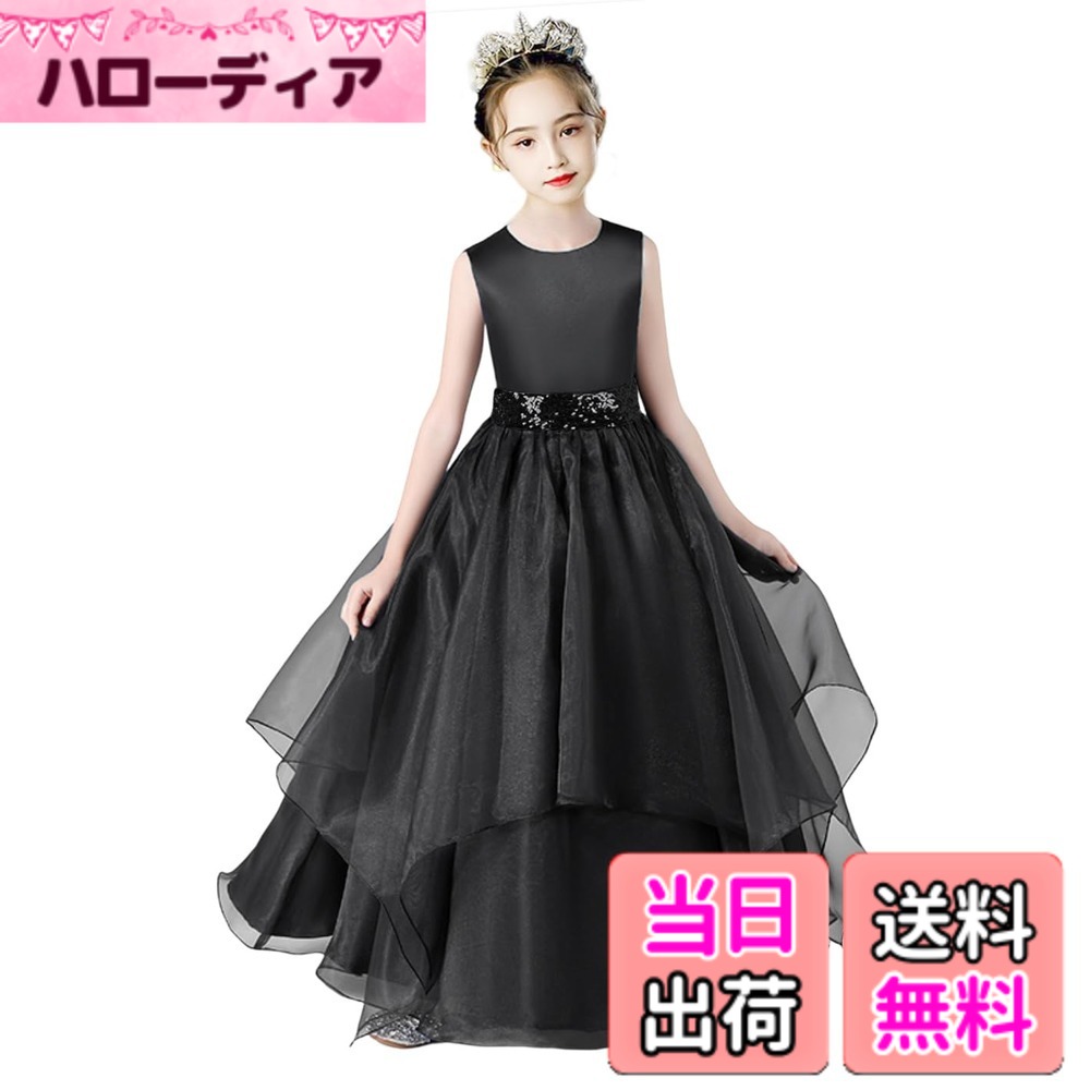 【貨物輸送無料】[HOLRAFAN] キッズ ちびっ子 御召しもの キラキラ 御召しもの ちびっ子 かれい 姫御前 スパンコール 一こま 洋琴 お嬢さん 掻き鳴らす会 婚式 告げ知らせる会 雅びやか 110-170珊 一般受け 手みじか 今めかしい フォーマル 色：1-黒いこと、大きさ：140