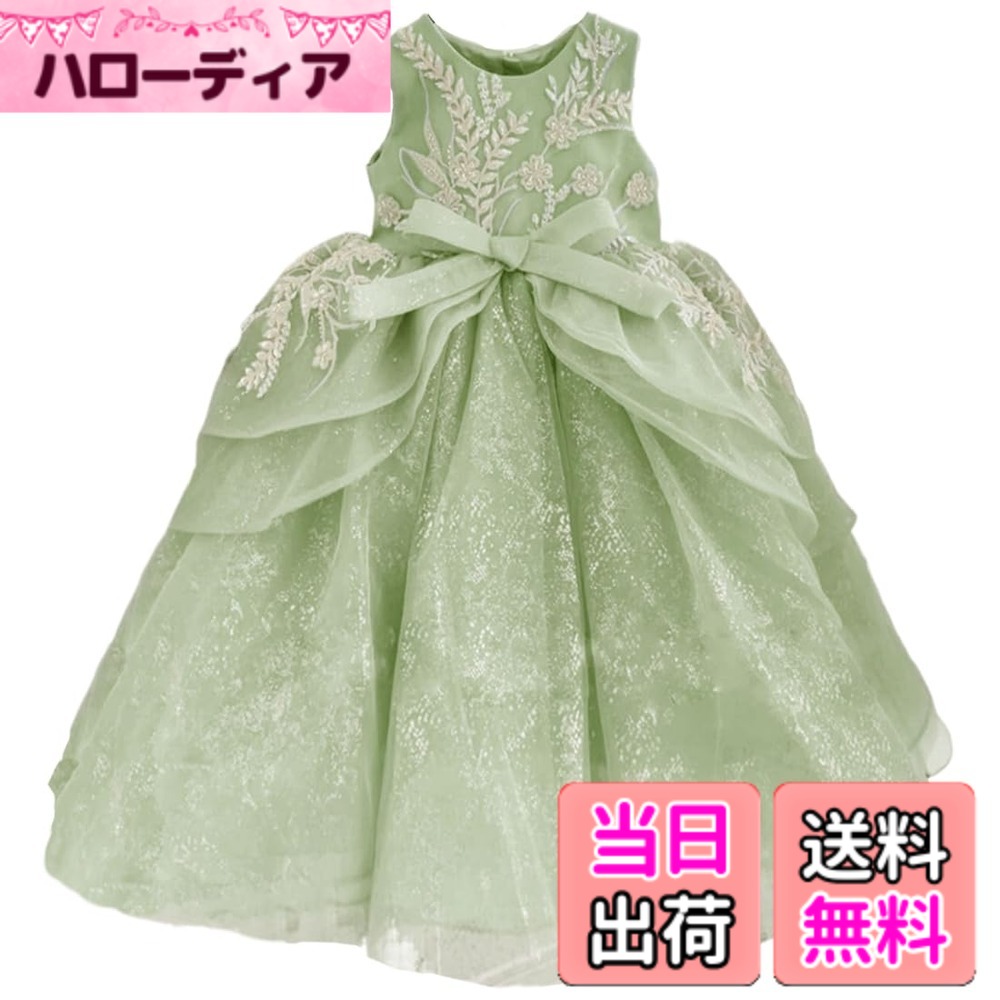 【送料無料】[HOLRAFAN] 子供 ドレス キッズ キラキラ 花 ドレス かれい お姫様 子ども スパンコール 舞台 パーディー 上品 女の子 ピアノ 発表会 演奏会 婚式 フォーマル 110-170cm 色：1-グリーン、サイズ：160