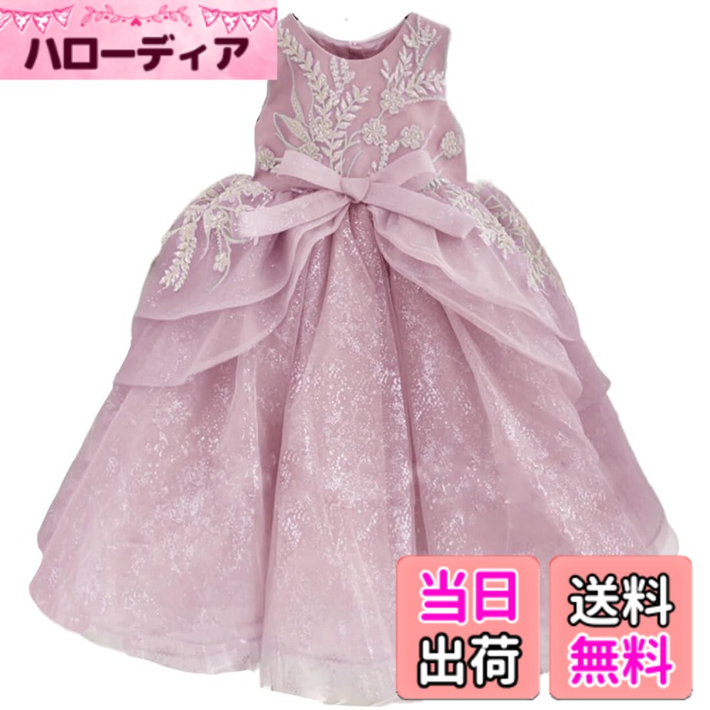 【送料無料】[HOLRAFAN] 子供 ドレス キッズ キラキラ 花 ドレス かれい お姫様 子ども スパンコール 舞台 パーディー 上品 女の子 ピアノ 発表会 演奏会 婚式 フォーマル 110-170cm 色：1-ピンク、サイズ：160
