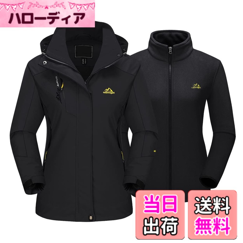 【貨物輸送無料】[TACVASEN] 防寒上衣 レディース 山登り服 3インチ1 スキーの板御召しもの アウトドア 撥水 アウター ウィンドブレーカー フリースジャケット ラインドライヴ 2着仕掛ける ボンネット付き添い人 取りはらい能力のある 色：黒いこと、大きさ：M