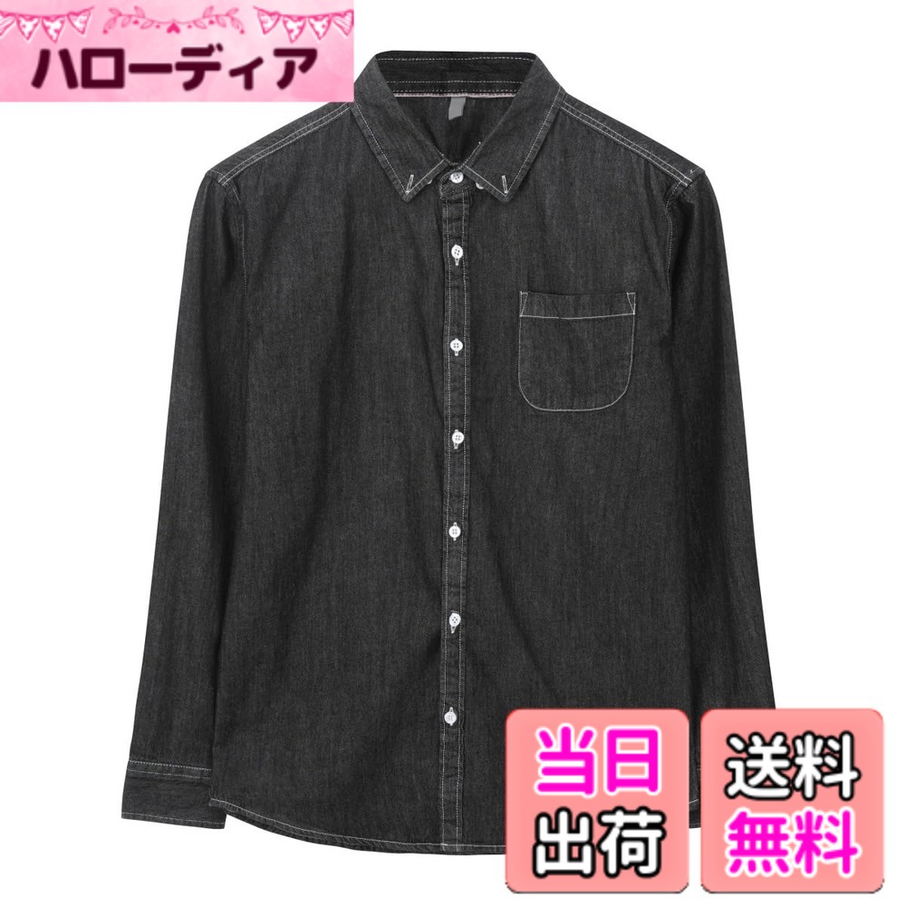 【送料無料】[YUNCLOS] デニムシャツ メンズ シャツ 長袖 綿 無地 カジュアル ダンガリー おしゃれ ビジネス ゆったり 男女兼用 大きいサイズ 春秋 色：ブラック、サイズ：M