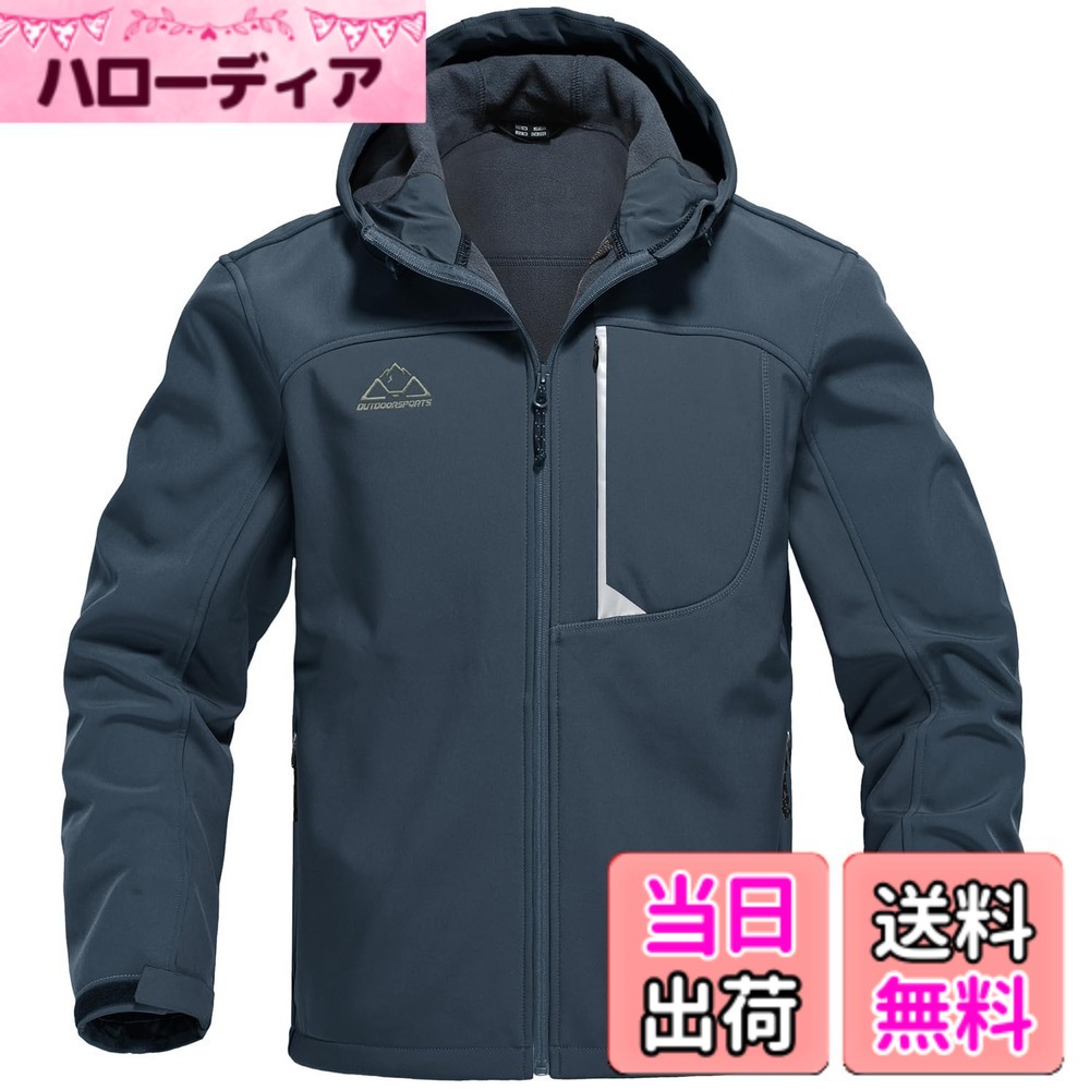 【送料無料】[Gopune] メンズ アウトドア ソフトシェルジャケット 撥水 ミリタリー パーカー 保温 登山着 ジャンパー アウター ハイキングウェア マウンテンパーカー フード付 色：01全-グレー、サイズ：3XL
