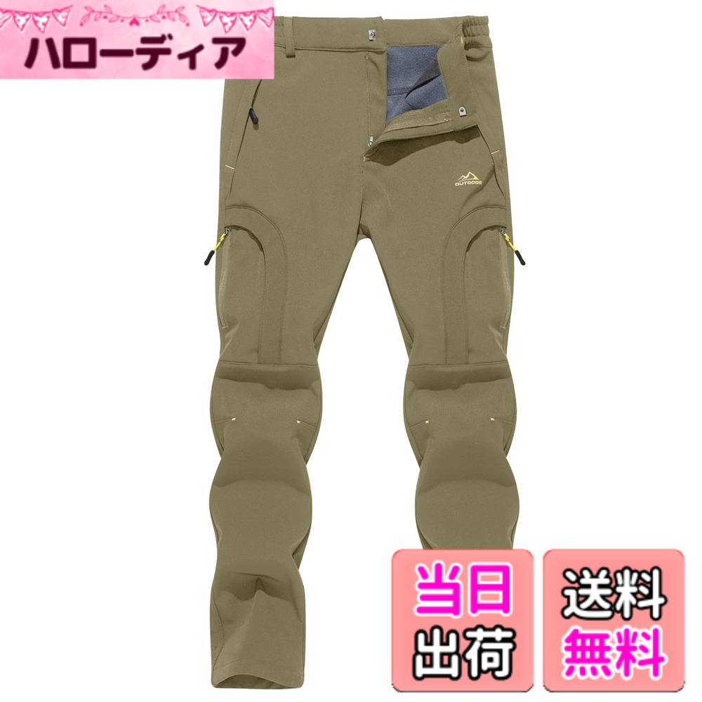 【貨物輸送無料】[TACVASEN] メンズ アウトドアズボン下 裏起毛 山登りズボン 撥水 防寒ズボン下 山歩き ソフトシェルパンツ 朦々たる 長ズボン トレッキング 保温 色：カーキ、大きさ：M