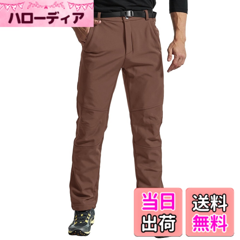 【送料無料】[Gopune] メンズ アウトドア 登山パンツ 防寒 防風 裏フリース 立体裁断 裏起毛 秋冬 ソフトシェルパンツ トレッキングウェア ハイブリッド 長ズボン スキーウェア スポーツ スノーボード ウィンター お釣り バイク 無地 色：コーヒー、サイズ：L