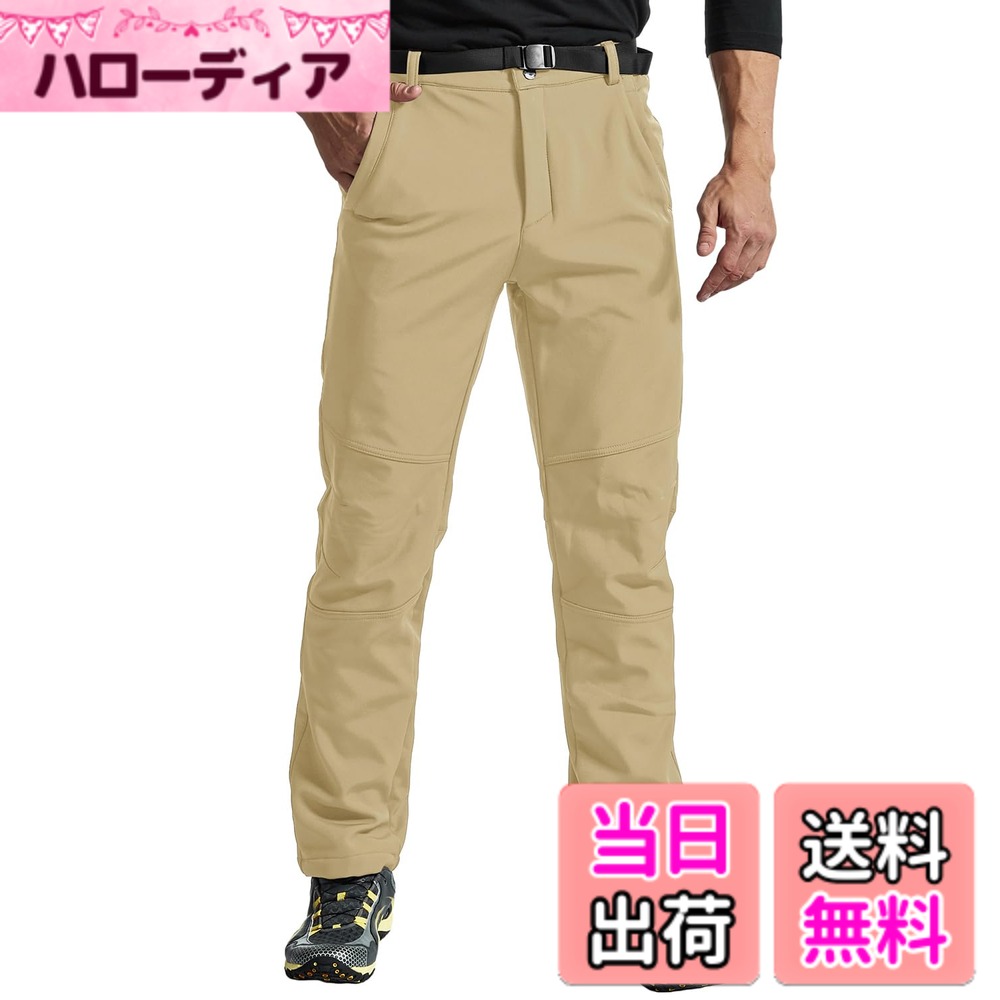【送料無料】[Gopune] メンズ アウトドア 登山パンツ 防寒 防風 裏フリース 立体裁断 裏起毛 秋冬 ソフトシェルパンツ トレッキングウェア ハイブリッド 長ズボン スキーウェア スポーツ スノーボード ウィンター お釣り バイク 無地 色：ライトカーキ、サイズ：2XL