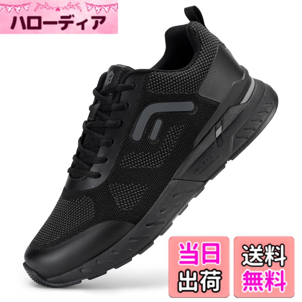 【送料無料】[FitVille] 幅広 ウォーキングシューズ メンズ 2E 4E ワイド スニーカー 靴 ランニング トレーニング 体育館 シューズ 衝撃吸収 防滑 カジュアル スエード メッシュ 通気性 色：ブラック、サイズ：32.5 cm 2E