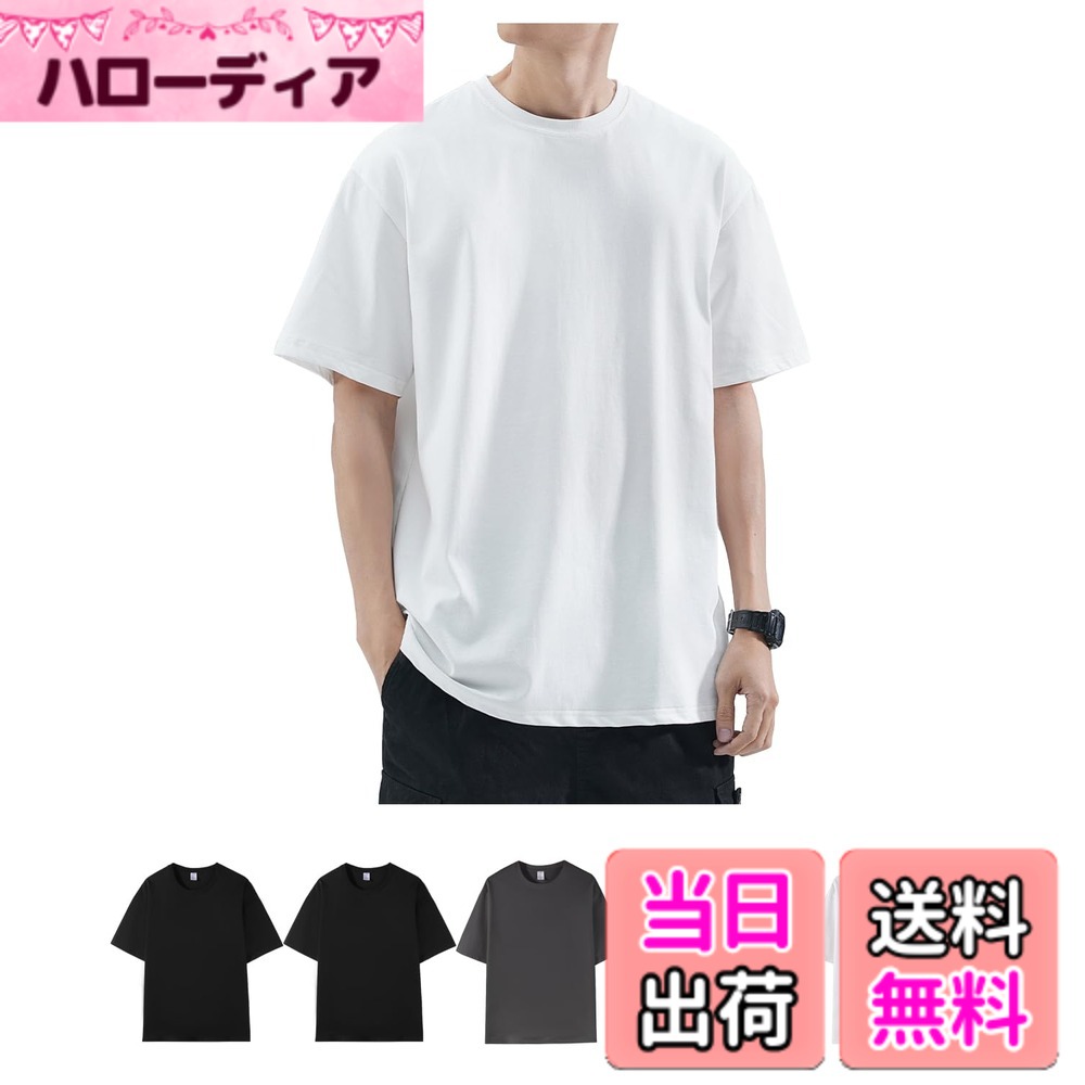 【送料無料】Sukinana インナーシャツ メンズ 5点セット 綿100% 抗菌 防臭 速乾 tシャツ 半袖 クルーネック 肌着 心地肌触り 無地 通気性 下着 シャツ 男女兼用 春 夏 秋 冬 色：ミックスカラー、サイズ：2XL