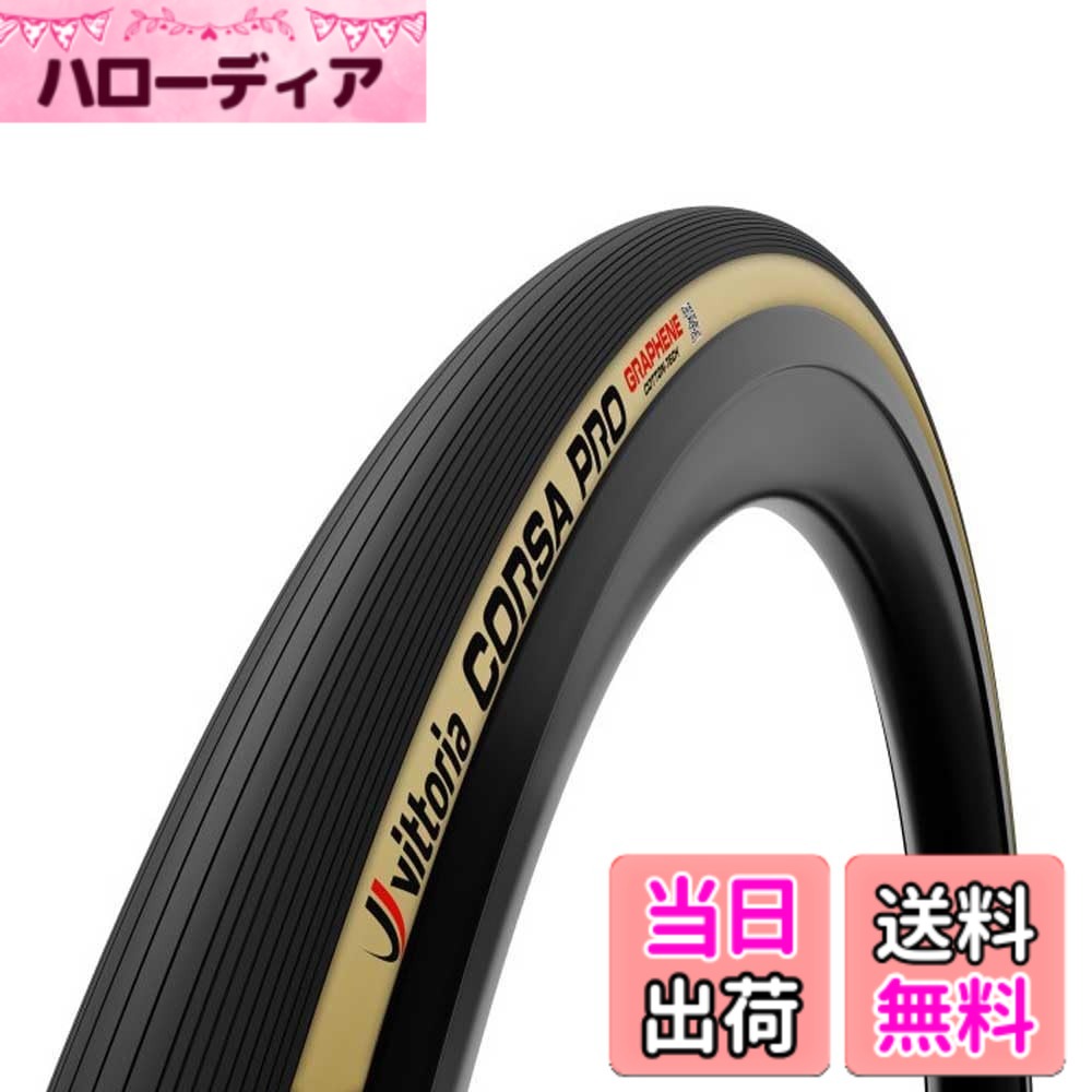 【送料無料】ビットリア(Vittoria) コルサプロG2.0[Corsa Pro G2.0] ブラック/パラ 【※TLRの28c以上はフレックス対応】 色：ブラック/パラ、サイズ：25-28\