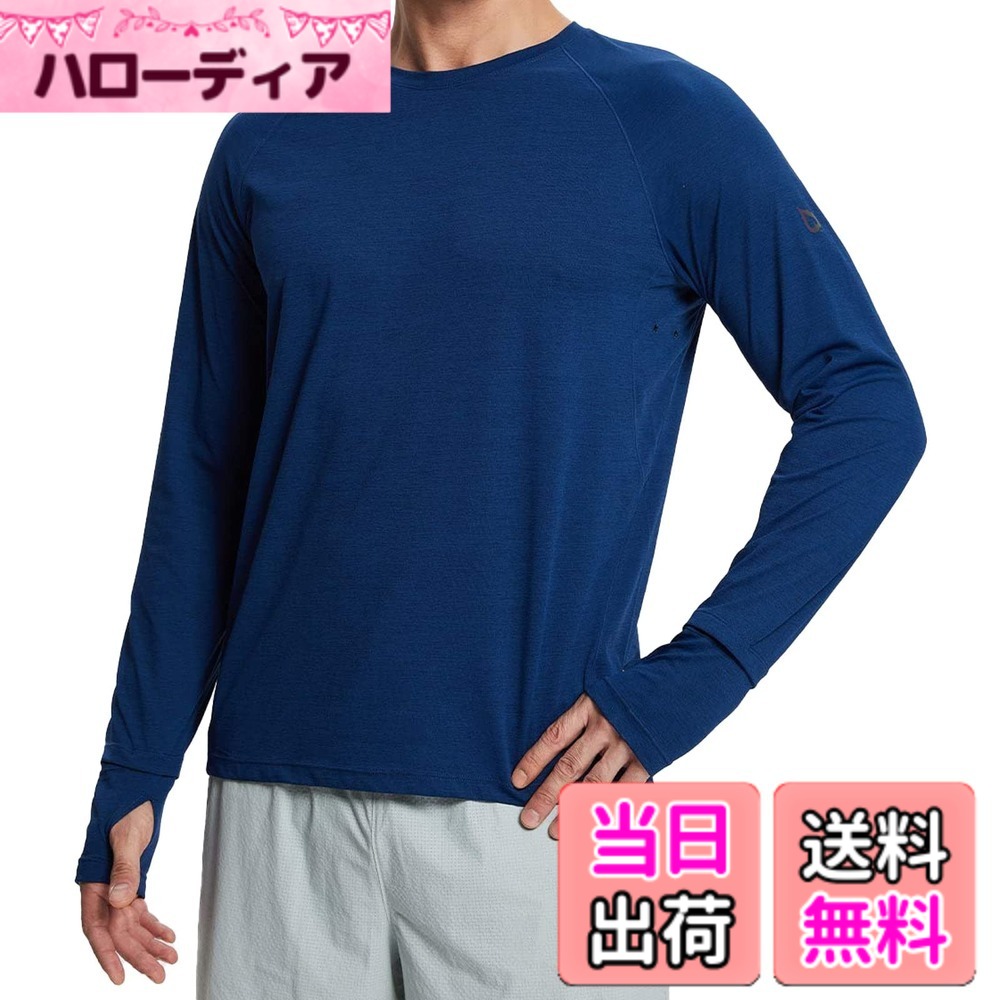 【送料無料】[baleaf] [バリーフ] メンズランニング長袖Tシャツ 吸汗速乾 ストレッチ 運動用 軽量通気 丸首 トレーニングウェア 色：ブルー、サイズ：XL